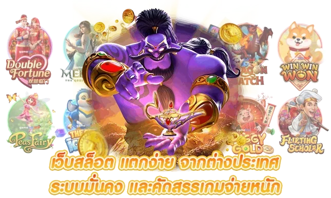 gurugame888