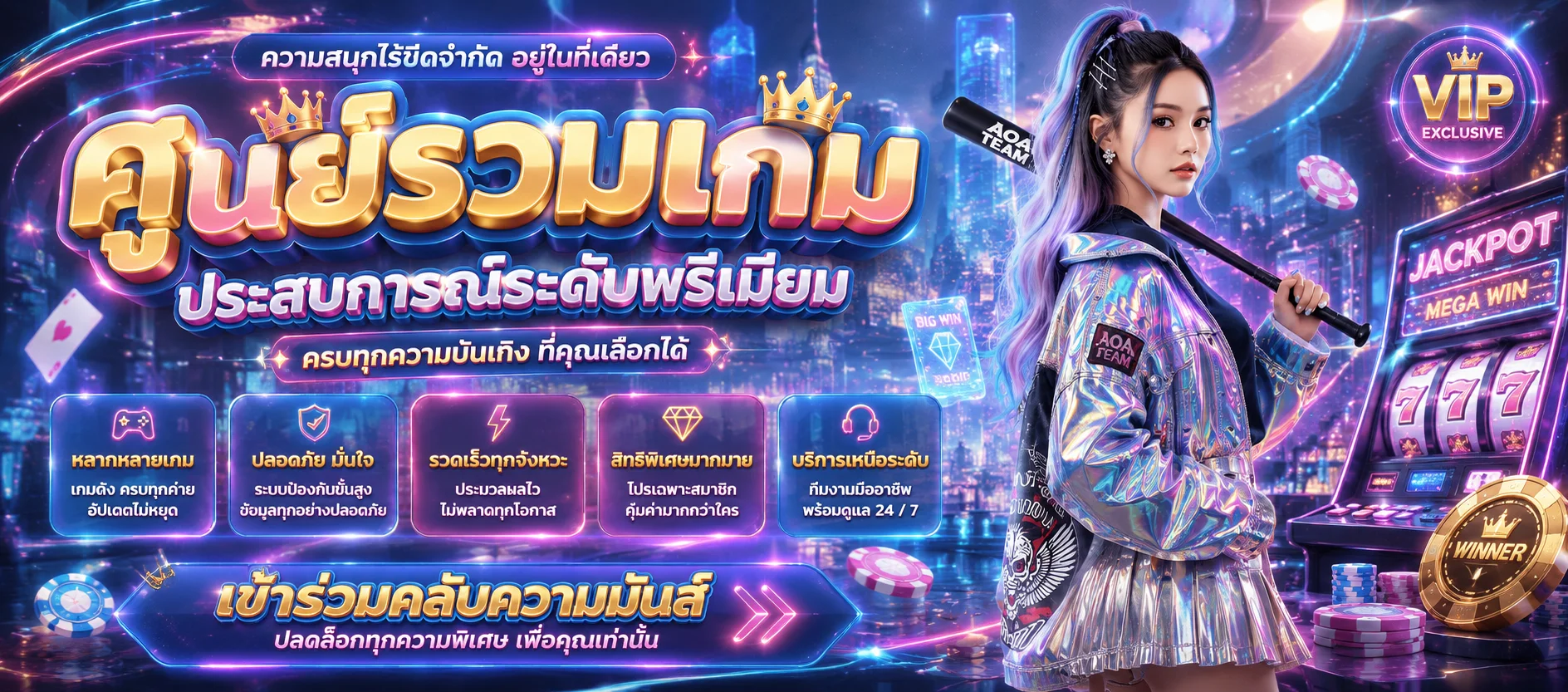 คาสิโนออนไลน์ GURUGAME888 บาคาร่าสดดีลเลอร์จริง