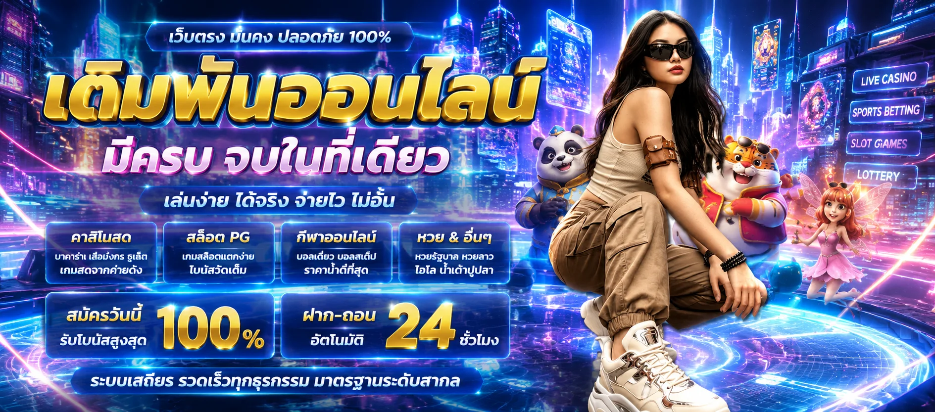 สล็อตออนไลน์ GURUGAME888 รวมเกมสล็อตเว็บตรงทุกค่ายดัง