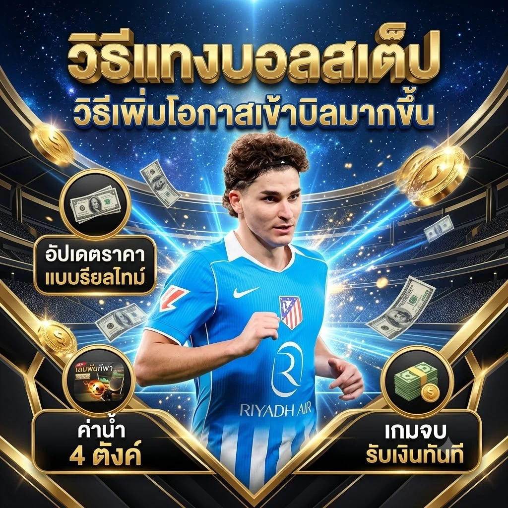 เกม Mahjong Ways 2 สล็อตแตกง่าย GURUGAME888