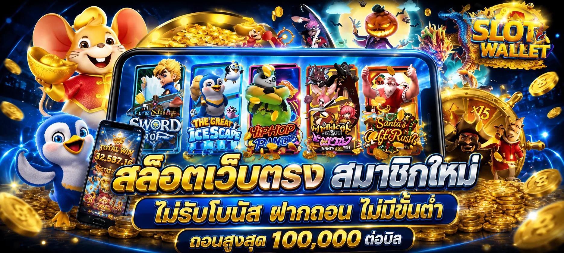 หวยออนไลน์ GURUGAME888 แทงหวยครบทุกประเภท จ่ายสูง