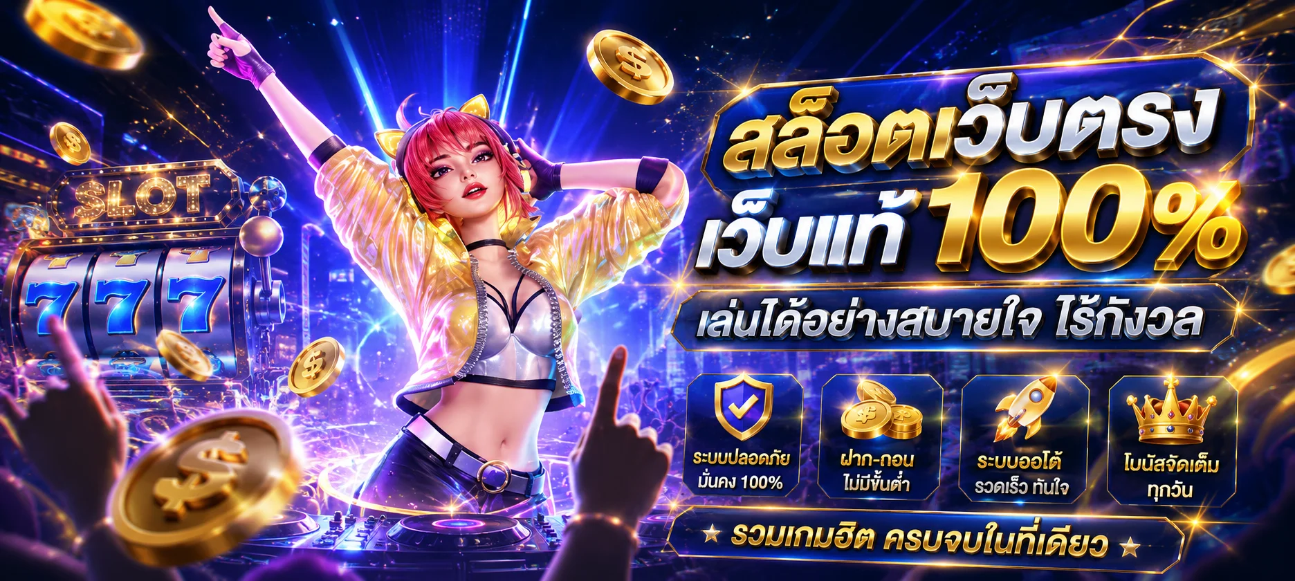 GURUGAME888 (Guru888) สล็อตเว็บตรง รวมเกมดัง สมัคร-เข้าสู่ระบบ
