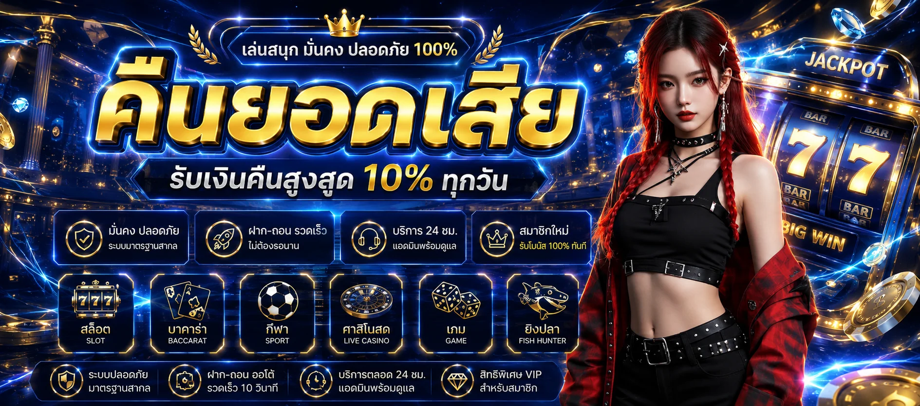 โปรโมชั่น GURUGAME888 สล็อตเว็บตรง สมัครรับโบนัสฟรี