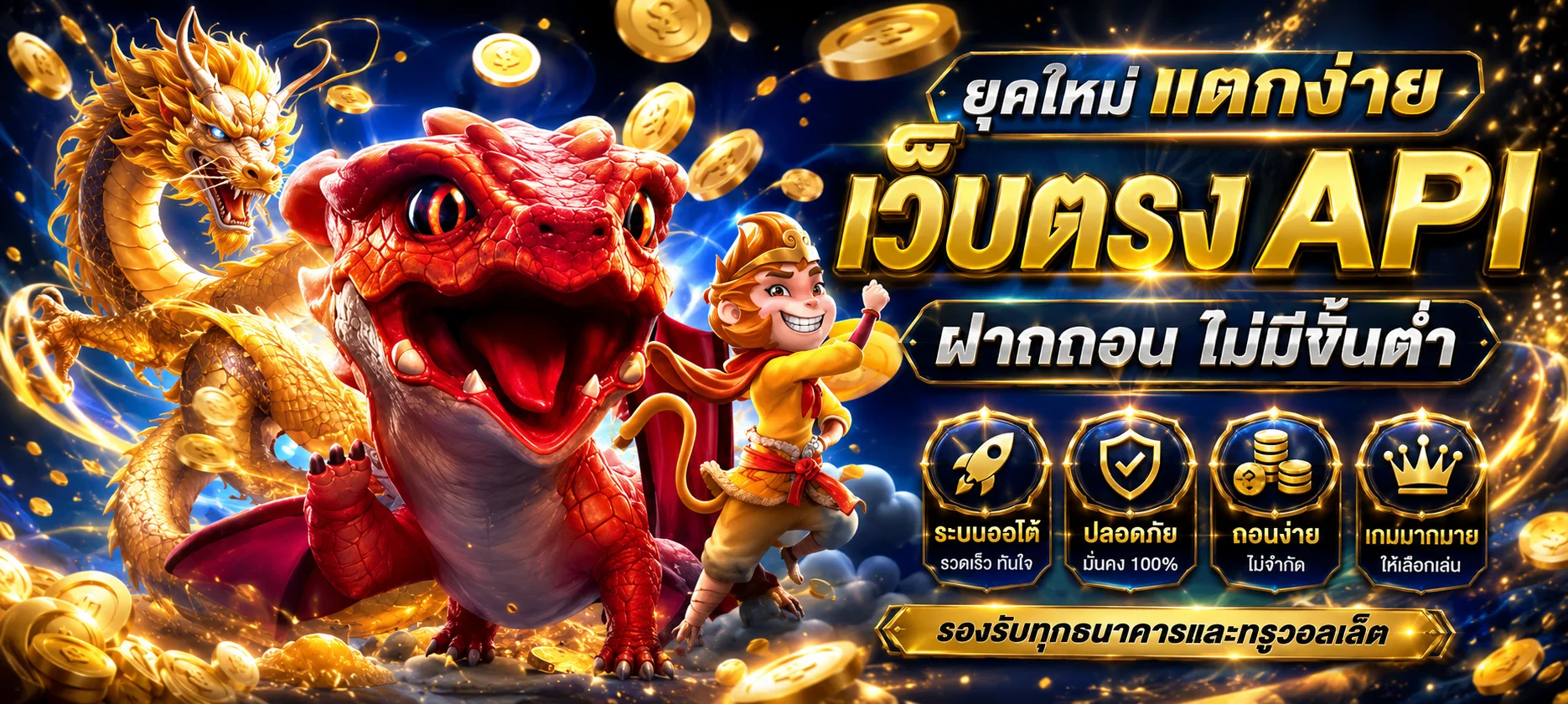Lucky Neko สล็อตแมวกวัก ทดลองเล่นฟรี GURUGAME888