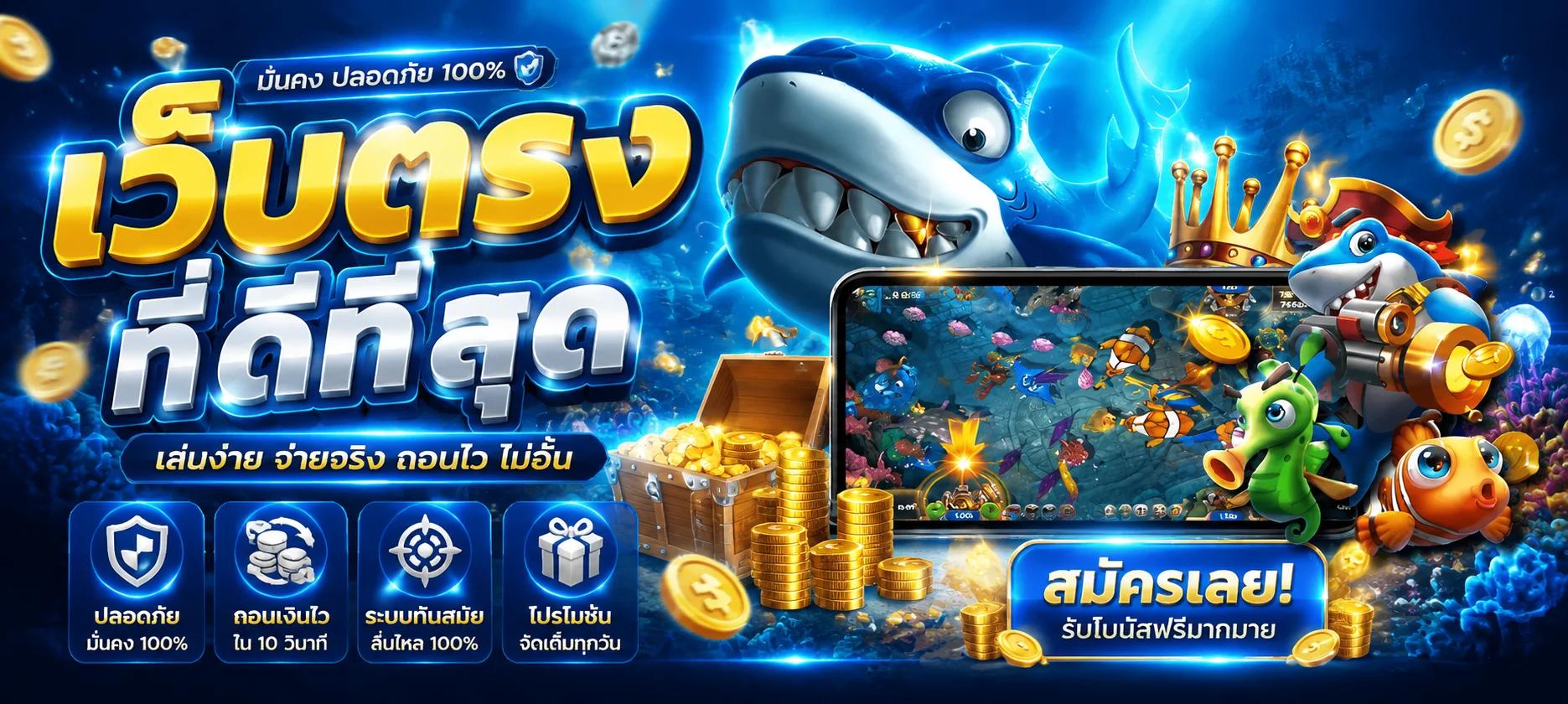 Sweet Bonanza ทดลองเล่นฟรี สล็อตผลไม้ Pragmatic Play