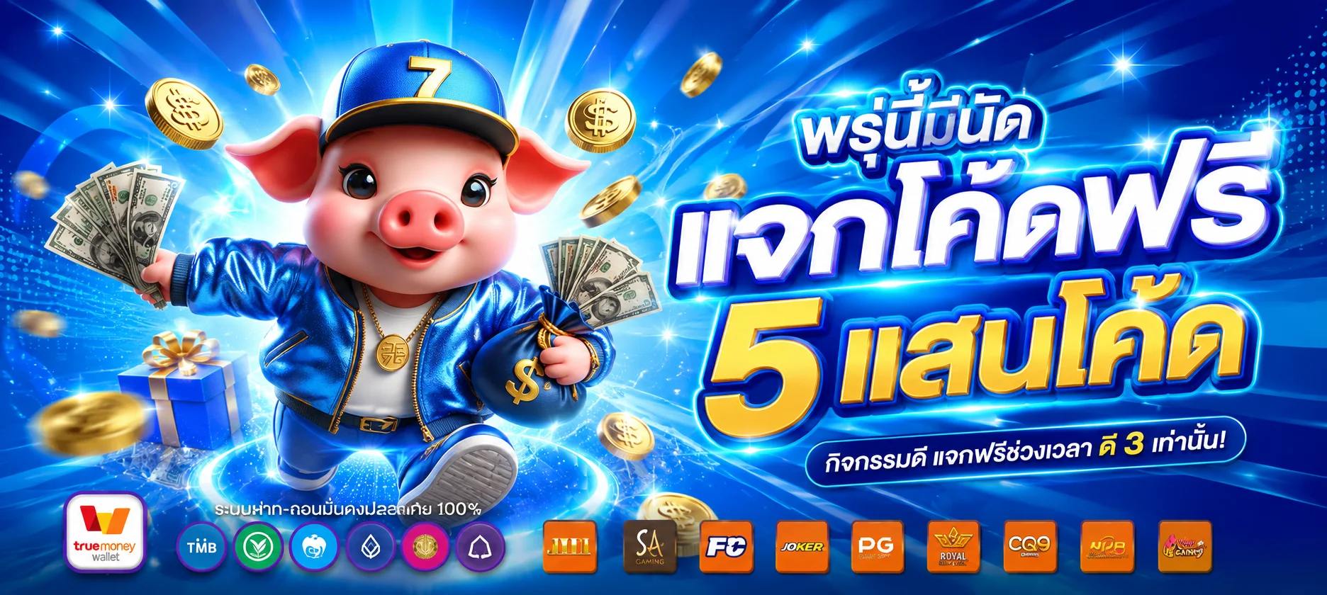 Guru888 สล็อตเว็บตรง โปรโมชั่นสมาชิกใหม่